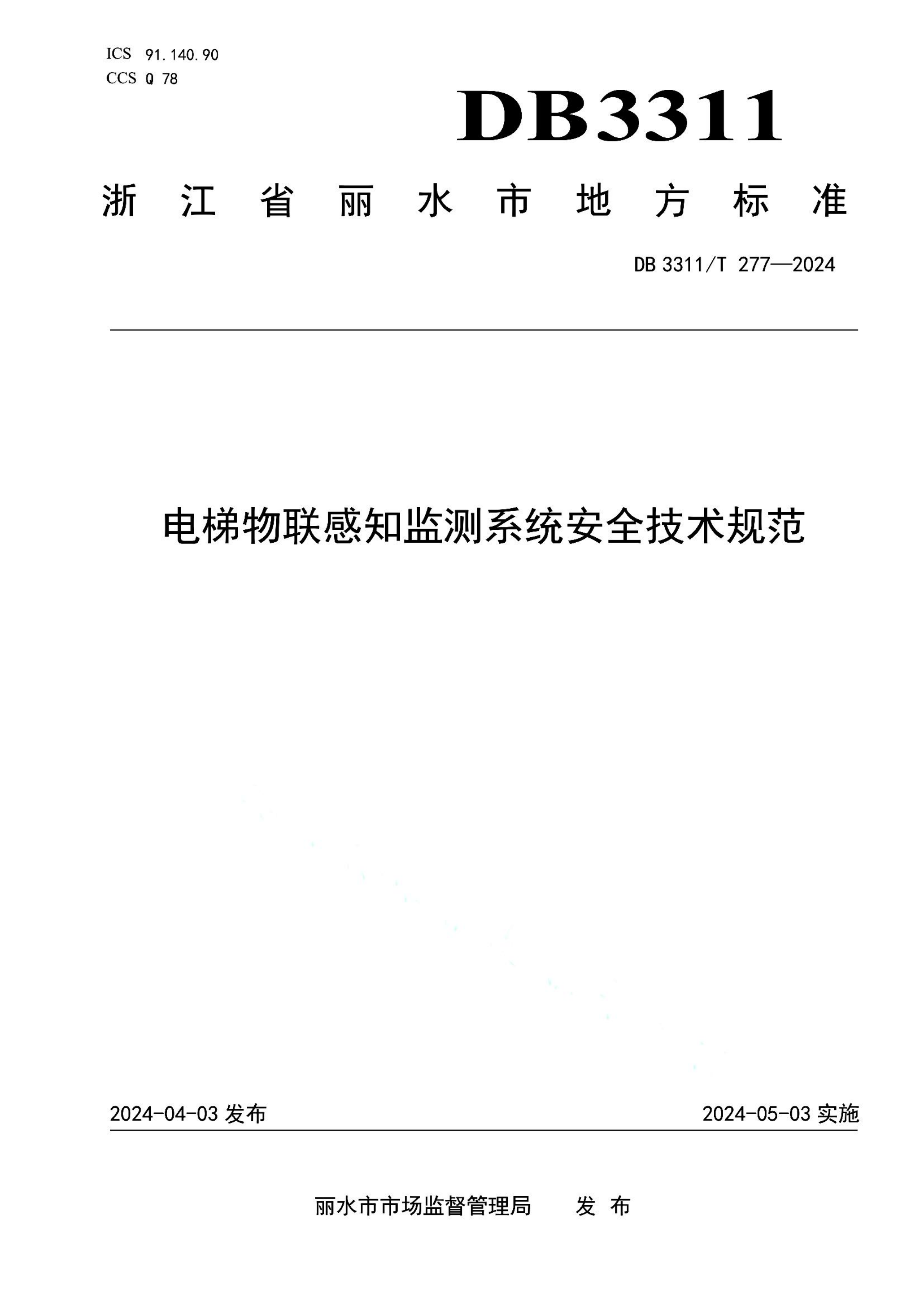 资源详情图